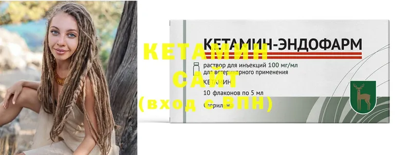 Кетамин ketamine Выборг