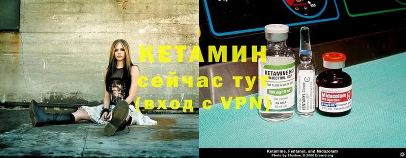 MEGA ТОР  продажа наркотиков  Выборг  Кетамин ketamine 